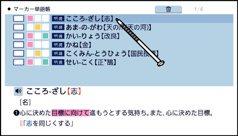 View_Word_Book 002 SA6500